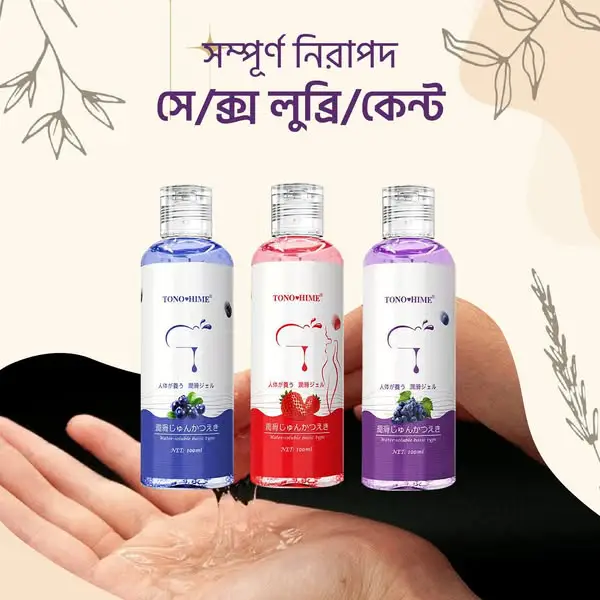 লুব্রি*কেন্ট জেল  Strawberry, blueberry & grape – 3 Flavor Combo