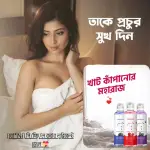 লুব্রি*কেন্ট জেল  Strawberry, blueberry & grape – 3 Flavor Combo