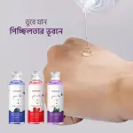 লুব্রি*কেন্ট জেল Strawberry, blueberry – 2 Flavor Combo