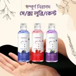 লুব্রি*কেন্ট জেল  Strawberry, blueberry & grape – 3 Flavor Combo