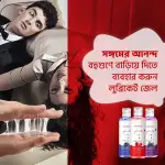 লুব্রি*কেন্ট জেল Strawberry, blueberry – 2 Flavor Combo