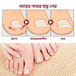 ১ পিছ নখ রিপেয়ার অয়েল - টো-নেইল প্লাস