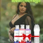 Strawberry & Magic Con*dom Combo