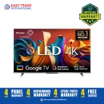 Hisense Smart TV