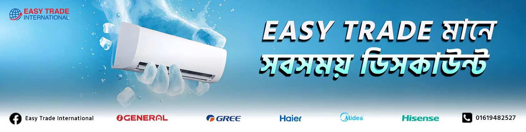 Air Conditionere banner with  brand logo