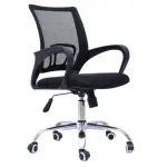 Luxury Executive Office Chair