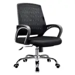 Executive Chair Dim Mesh [FP-M-95-SS]