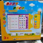 My English E-Book ABC Letters Learning Book With Sound And Numbers, Shapes, Colors, Fruits, Vegetables With Touching The Image And The Spelling Of The Words For Kids, Educational English Reading Book (Multicolor)