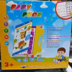 My English E-Book ABC Letters Learning Book With Sound And Numbers, Shapes, Colors, Fruits, Vegetables With Touching The Image And The Spelling Of The Words For Kids, Educational English Reading Book (Multicolor)