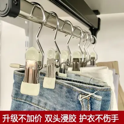 Magic Hanger | ১০ পিস