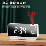 Digital Alarm Clock LED Large Mirror Display 180 ° Rotating Projector Electronic Clock