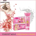 100% VERY EFFECTIVE Yogurt Milk Whitening Underarm Cream for Dark Underarm, Skin Lightening Products Anti Body Odor 80ml