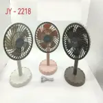 Rechargeable JY-2218 Multicolor Portable Mini Table Fan