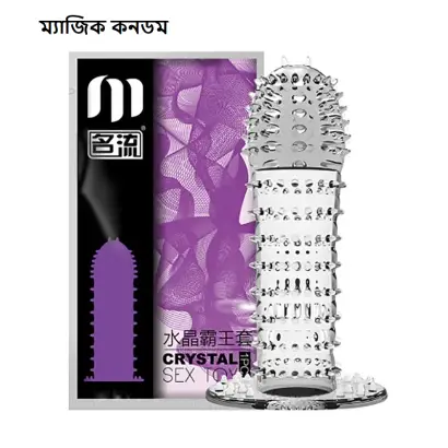 Tofun Magic Condom - Crystal Clear Silicon Magic Condom For Men - Purple