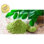 মরিঙ্গা পাতার গুঁড়ো (সাজনা পাতা গুড়া) – মরিঙ্গা গুঁড়ো ২৫০ গ্রাম