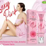 Aichun Beauty Sexy Pink Cream -30gm