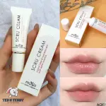 কালো ঠোটঁকে গোলাপী করার স্ক্রাব ক্রিম - Scru Cream for Pink Lips
