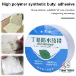 Flex Tape Rubberized Aluminum– পানিরোধী, হাই স্ট্রেংথ টেপ ( ৩ মিটার * ৩৯.৩৭ ইঞ্চি/মিটার = ১১৮.১১ ইঞ্চি)