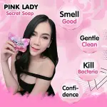 Pink Lady Soap Pink Virgin Lady Secret Soap (1PC) Cleanser Virgin Area
