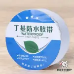 Flex Tape Rubberized Aluminum– পানিরোধী, হাই স্ট্রেংথ টেপ ( ৩ মিটার * ৩৯.৩৭ ইঞ্চি/মিটার = ১১৮.১১ ইঞ্চি)