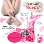 Pink Lady Soap Pink Virgin Lady Secret Soap (1PC) Cleanser Virgin Area