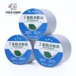 Flex Tape Rubberized Aluminum– পানিরোধী, হাই স্ট্রেংথ টেপ ( ৩ মিটার * ৩৯.৩৭ ইঞ্চি/মিটার = ১১৮.১১ ইঞ্চি)