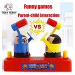 Two-player Battle Toys Funny Parent-child Double Battle Board Games Kids Stress Relieve Antistress Toy Prank Trick Party Toys