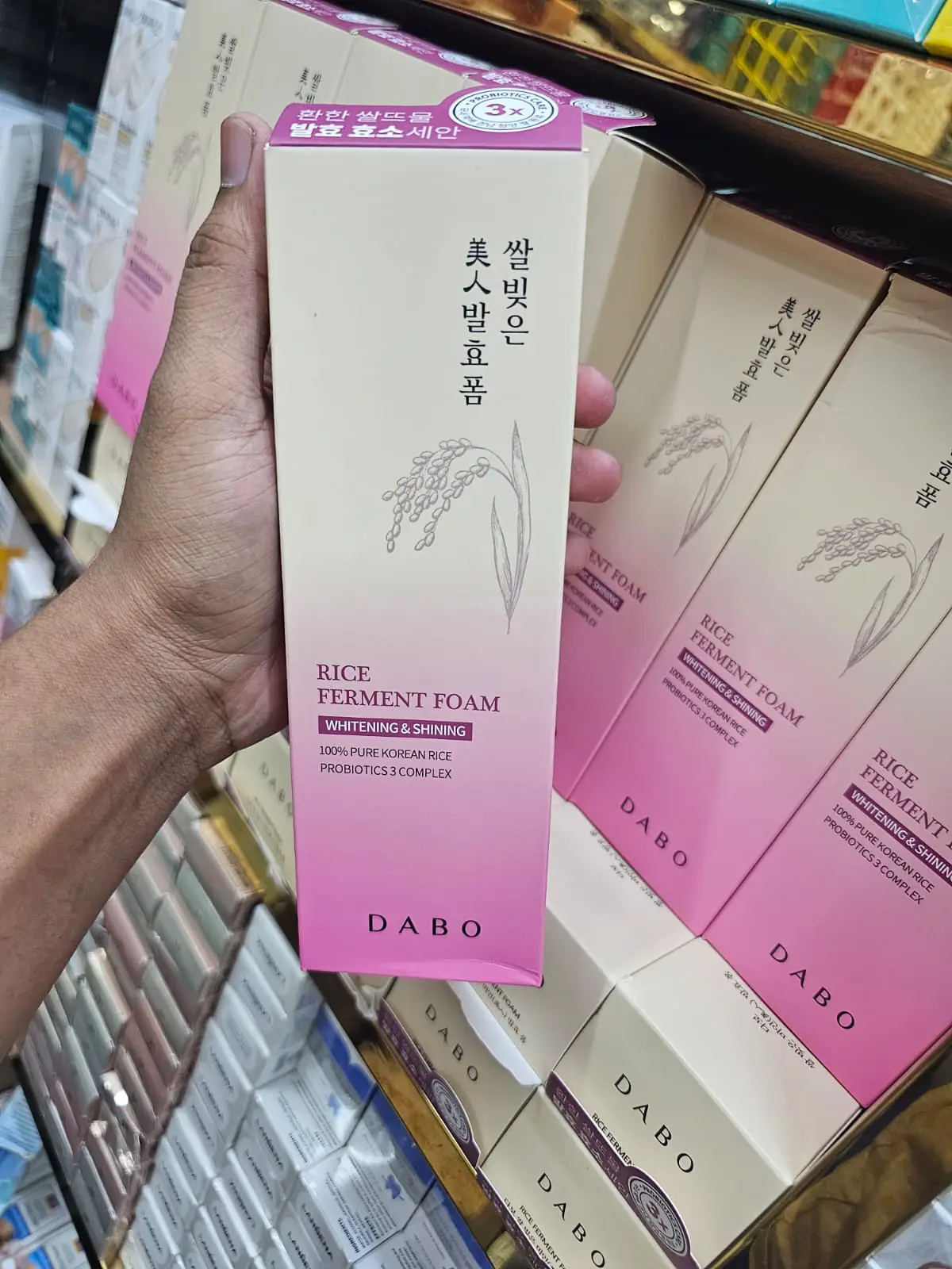 Dabo Rice Ferment Foam Whitening & Shining 180ml