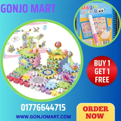 🎁 BUY 1 GET 1 FREE! 🎁 👶 বাচ্চাদের জন্য Electric Building  Blocks 101pc  কিনলেই 🎨 Magic Water Book একদম FREE!