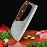 Kitchen Household Slicing 50Cr15MoV Steel Wood Handle 24cm