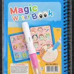 🎁 BUY 1 GET 1 FREE! 🎁 👶 বাচ্চাদের জন্য Electric Building  Blocks 101pc  কিনলেই 🎨 Magic Water Book একদম FREE!