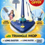 3 IN 1 COMBO Set Triangle Mop, Long Duster & Toilet Brush