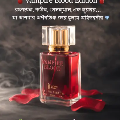 🩸 Vampire Blood Edition 🩸 রহস্যময়, গভীর, সেনসুয়াল এক সুগন্ধ… যা আপনার উপস্থিতিকে করে তুলবে অবিস্মরণীয় 💎