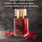 🩸 Vampire Blood Edition 🩸 রহস্যময়, গভীর, সেনসুয়াল এক সুগন্ধ… যা আপনার উপস্থিতিকে করে তুলবে অবিস্মরণীয় 💎