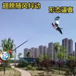 Fishing Rod Kite, 3D Dynamic Kite Mini Eagle Swallow Children Hand-held Plastic Traditional Small Kite Animal