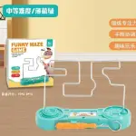 আপনার বাচ্চার মনোযোগ, ধৈর্য ও হাত-চোখের সমন্বয় বাড়াতে দারুণ একটি শিক্ষামূলক খেলনা!