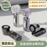 🔥 High-Speed Folding Portable Cooling Fan 🔥 গরমে আর কষ্ট নয়! এখনই নিয়ে নিন শক্তিশালী ১৩০০০ RPM মোটরের পোর্টেবল কুলিং ফ্যান ❄️💨