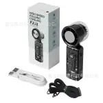 🔥 High-Speed Folding Portable Cooling Fan 🔥 গরমে আর কষ্ট নয়! এখনই নিয়ে নিন শক্তিশালী ১৩০০০ RPM মোটরের পোর্টেবল কুলিং ফ্যান ❄️💨