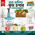 🔥 রান্নাঘরের কাজ এখন আরও সহজ! 🔥