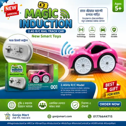 🚗✨ বাচ্চাদের জন্য দারুণ মজার নতুন খেলনা! ✨🚗  🎉 Magic Induction 2.4G R/C Rail Track Car
