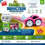 🚗✨ বাচ্চাদের জন্য দারুণ মজার নতুন খেলনা! ✨🚗  🎉 Magic Induction 2.4G R/C Rail Track Car