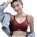 Women’s Ribbed V-Neck Bra with Adjustable Straps