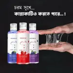 Strawberry, Blueberry, Grape – Magic Con*dom Combo