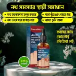 ১ পিছ নখ রিপেয়ার অয়েল - টো-নেইল প্লাস