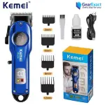 Kemei KM-234 (Price 1399