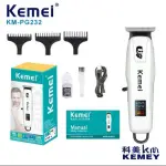 Kemei KM-234 (Price 1299)