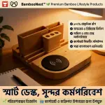 BambooNest™ Premium Wood Desk Organizer with Fast Wireless Charger