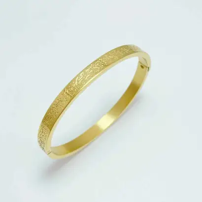 Ayatul kursi Braclet