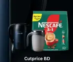 Bajaj AE22-T Electric Kettle 2.8L + Magnates Coffee Mug (White Color) + Nescafe 3 in 1 Rich Instant Coffee 532g Combo Pack