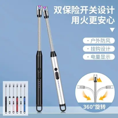 USB Type-C rechargeable electric arc lighter